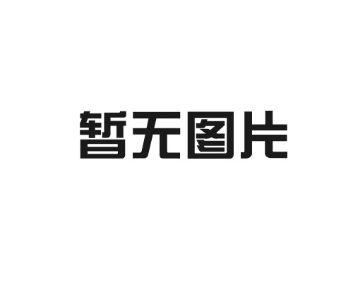 铝合金的密度？