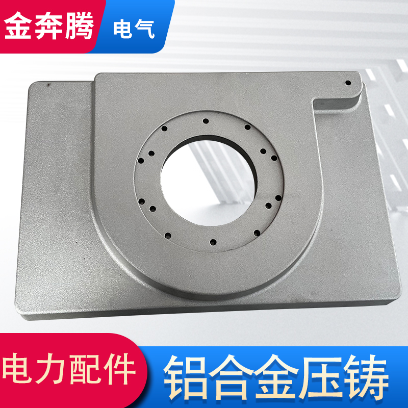 东北哪里有铝压铸生产厂家