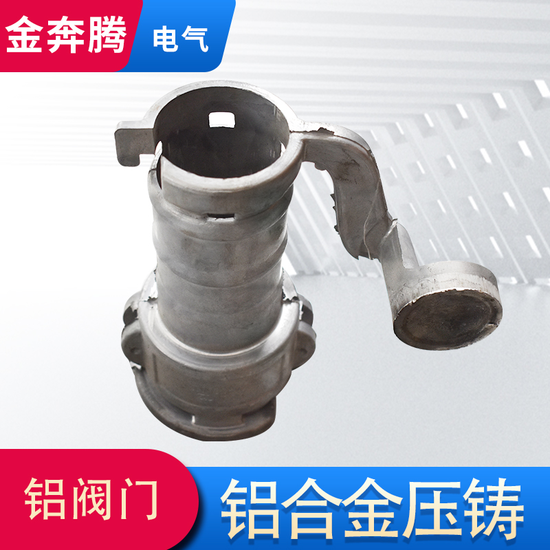 东营哪里有精密铝合金压铸价格