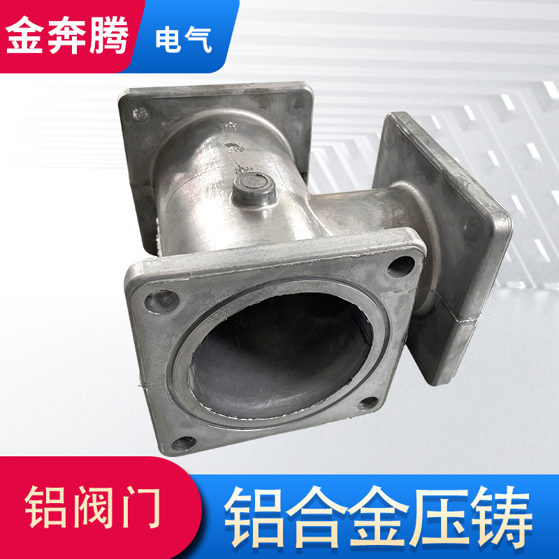 东营哪里有精密铝合金压铸价格