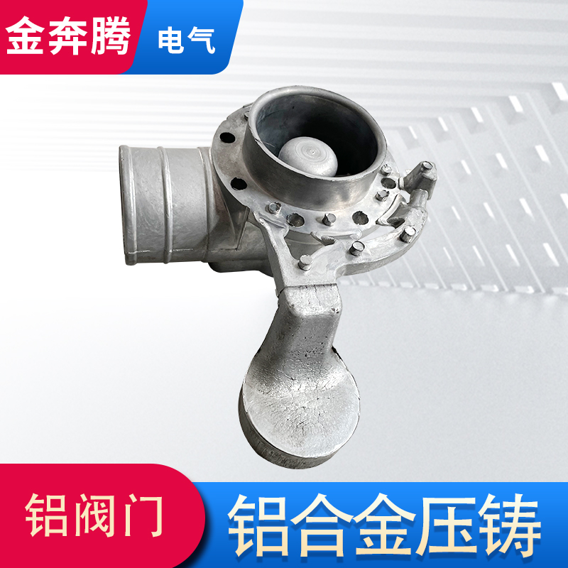 东北哪里有铝压铸生产厂家