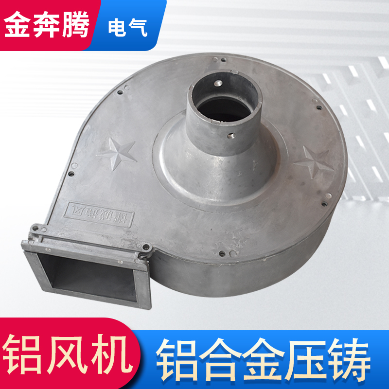 张家口比较好的铝叶轮厂家