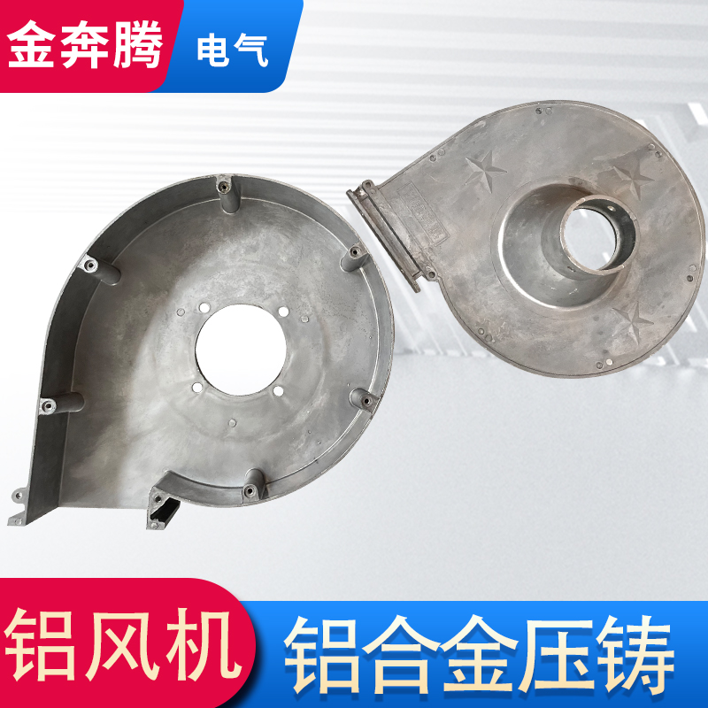 张家口好的铝压铸生产厂家