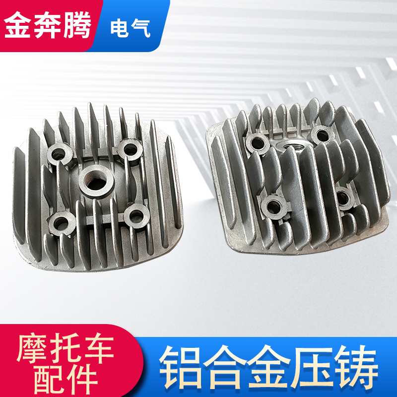 福建好的汽车配件压铸生产厂家