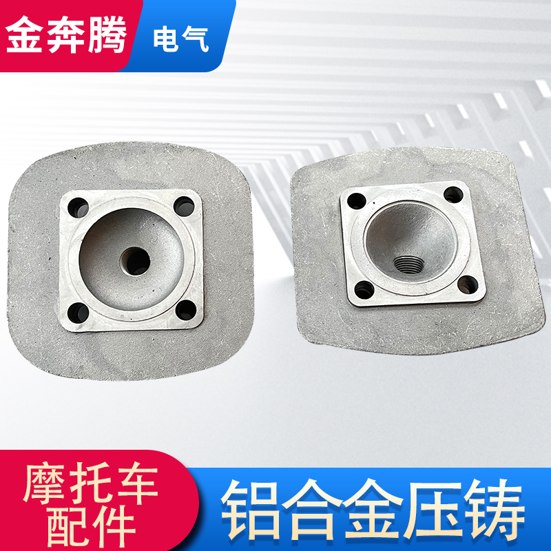 南京比较好的铝合金压铸价格