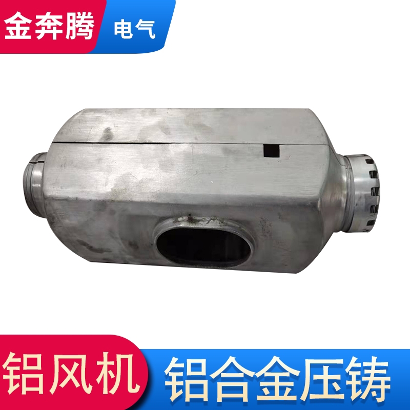 福建好的汽车配件压铸生产厂家